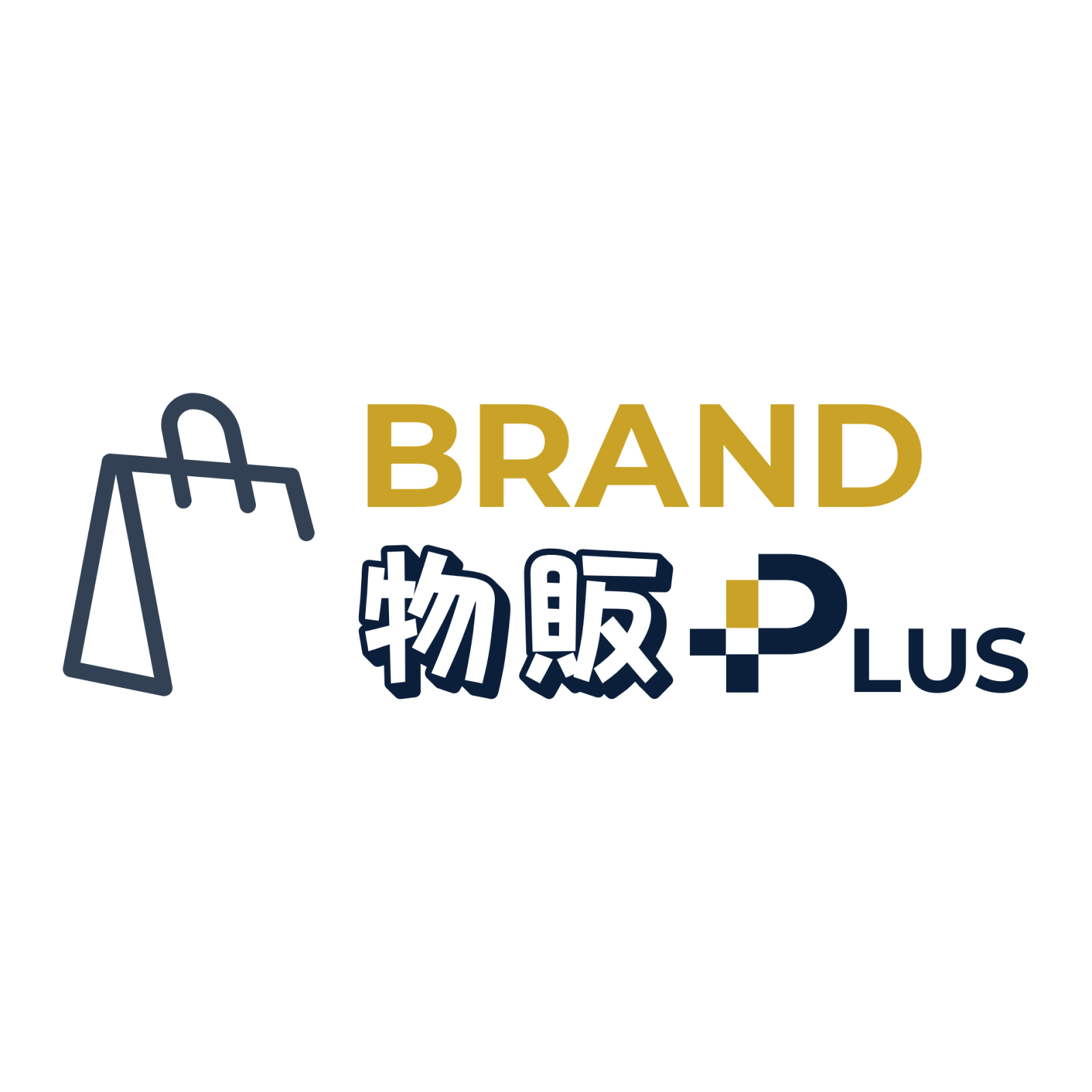 BRAND 物販 PLUS