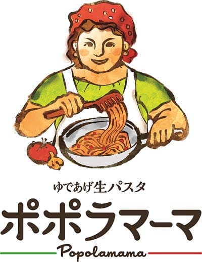 ゆであげ生パスタ　ポポラマーマ