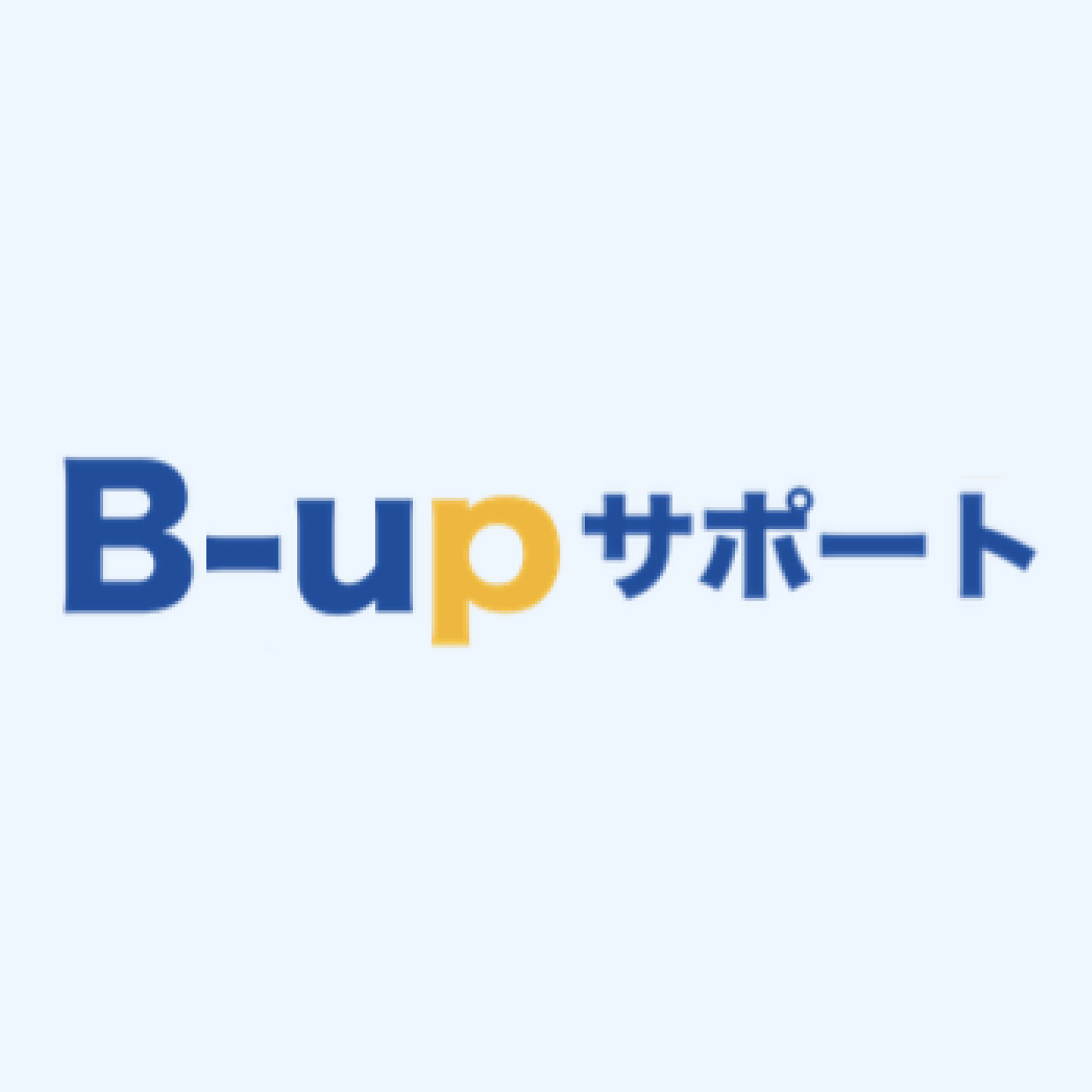B-upサポート