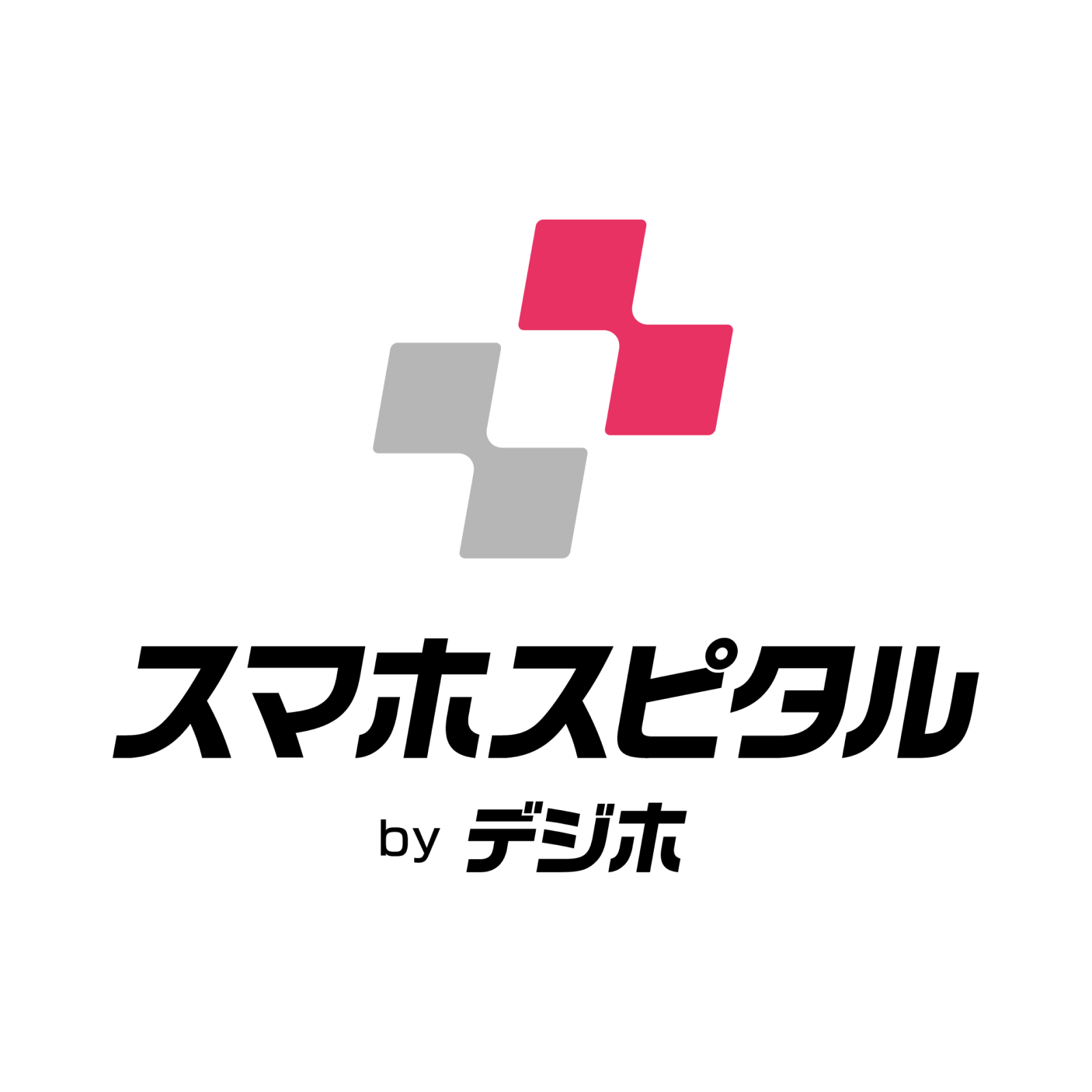 スマホスピタル