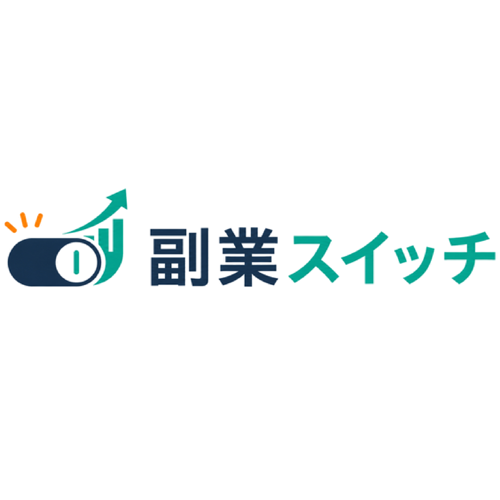 副業スイッチ