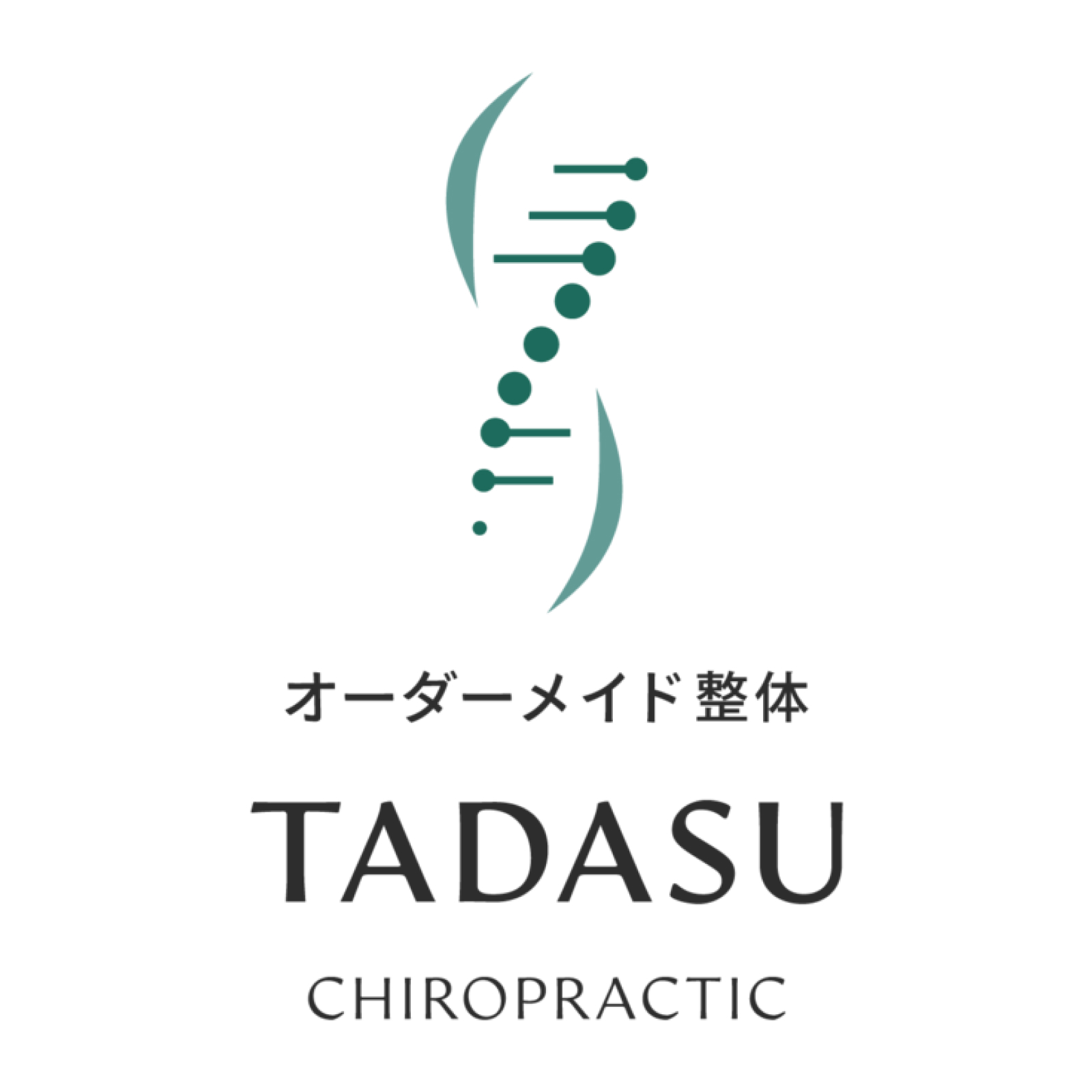 オーダーメイド整体 TADASU