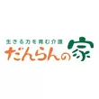 だんらんの家