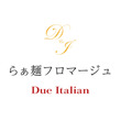 ドゥエイタリアン