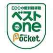ECCの個別指導塾ベストワンPocket