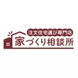 家づくり相談所