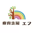 療育支援エフ