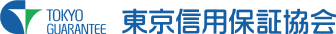 東京信用保証協会 創業アシストプラザ