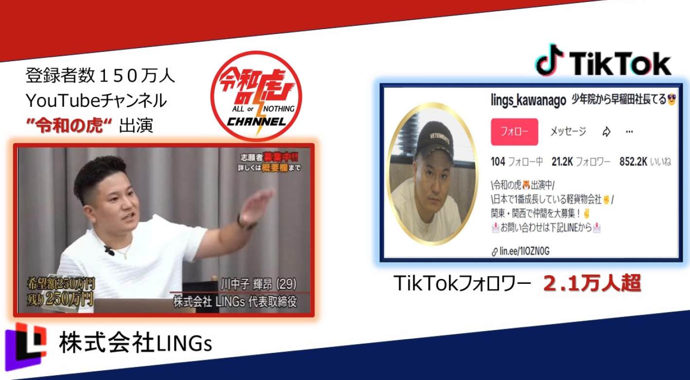 「軽貨物ビジネスのパートナー」で初年度から高収入を実現！