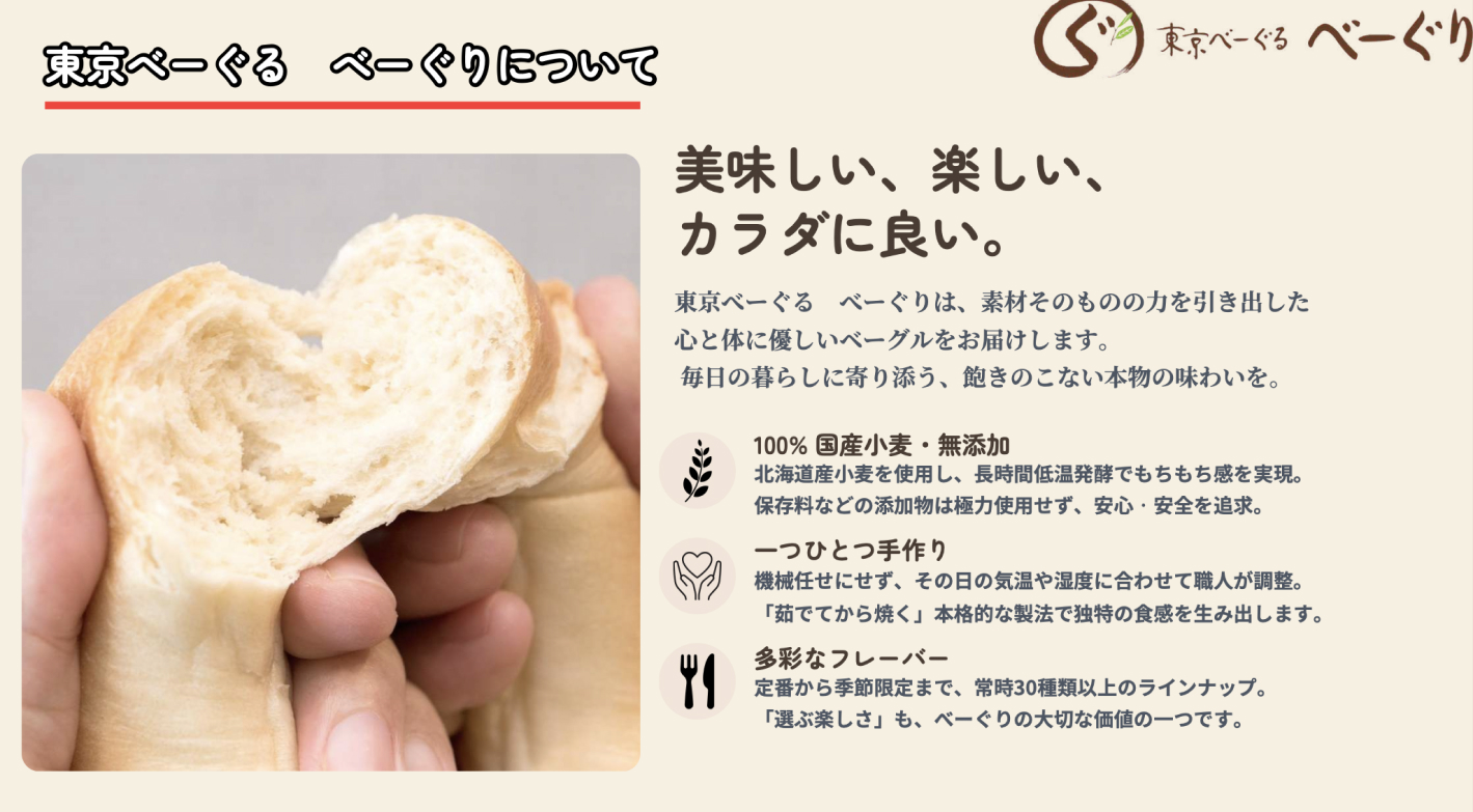 4年連続アワード受賞の味！未経験から大型催事で利益38万円を目指す