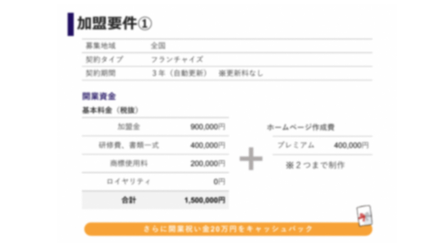 『総合探偵社エールエージェンシー』は本気のあなたを支えていきます！