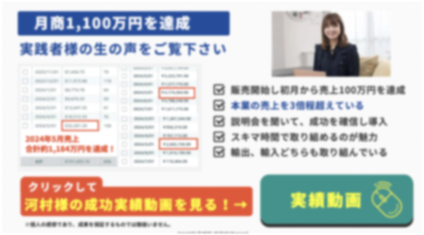 【1日1時間～】のPC作業でOK！今だけの全額返金保証プランあり！