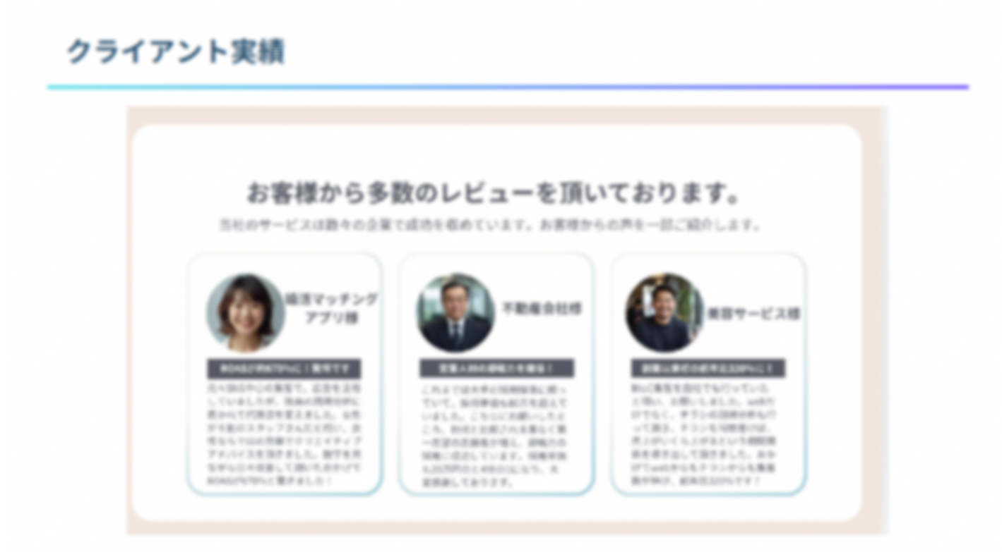 スマホ1台・1日1時間から。空き時間を収入に変えるSNS広告運用スクール