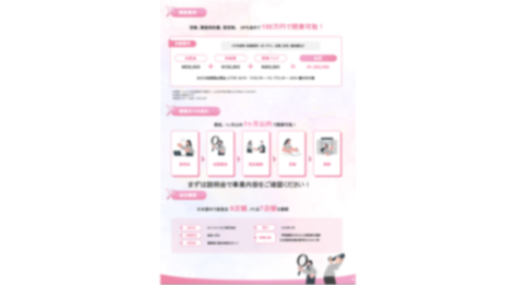 成功のノウハウを学べる「探偵社フランチャイズ」で競合に勝ち業界No.1を目指す！