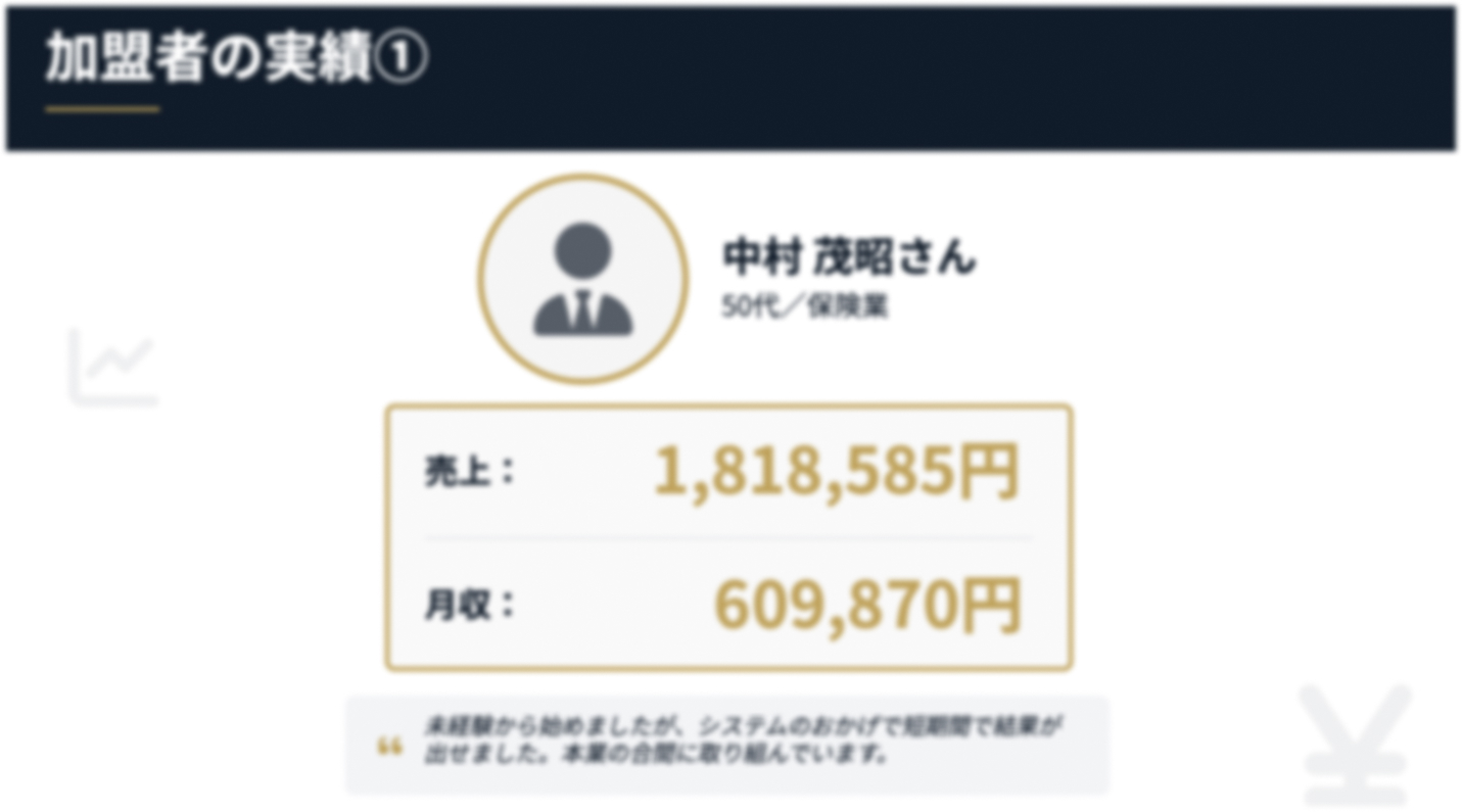 年商1億円の輸出ノウハウを1対1で伝授。作業の9割を自動化し、黒字経営を実現。