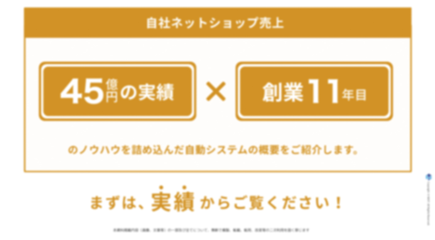累計45億円の販売ノウハウを凝縮！経験不要のアメリカ輸出ビジネス