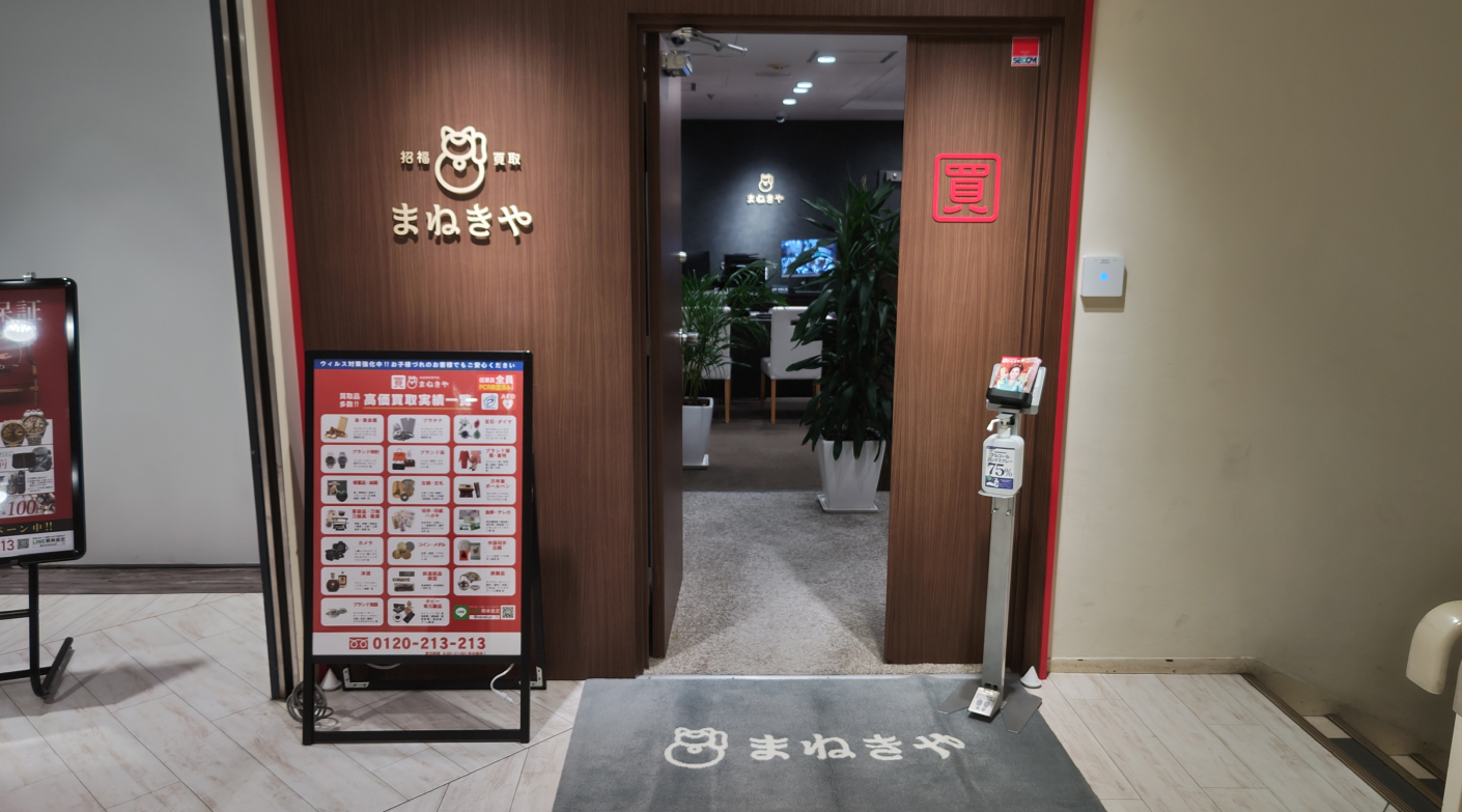 未経験で始められる！リスクを抑えて安定収益を目指せる『まねきや』のフランチャイズ