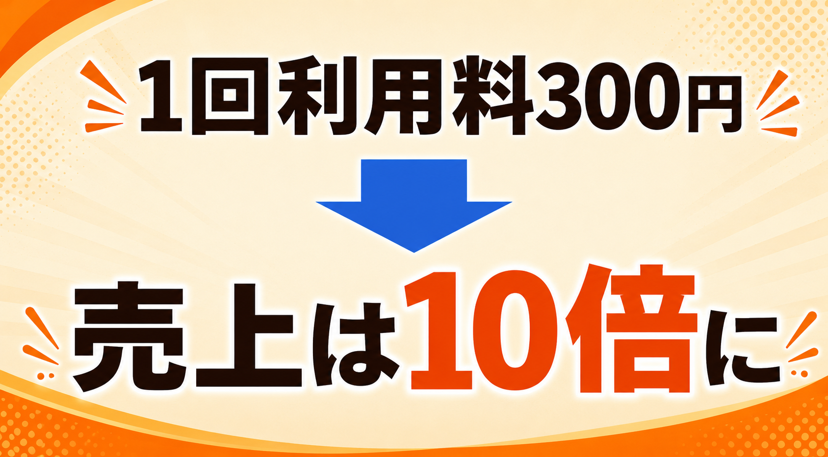 介護予防専門店！ユーザ負担1割の料金で利用できるシニア専用のフィットネスジム
