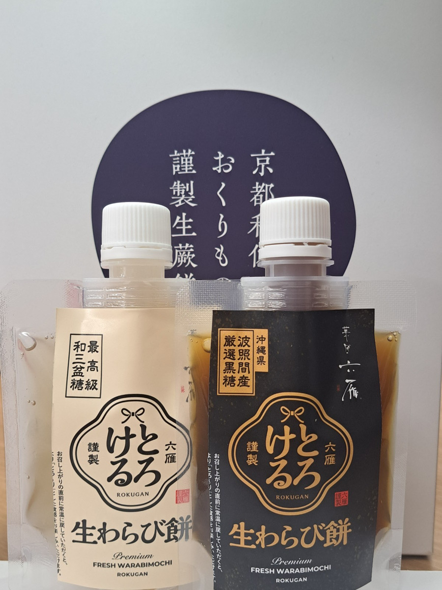 生わらび餅の製造権を取得！低コスト・高リターンのビジネスを始めませんか？