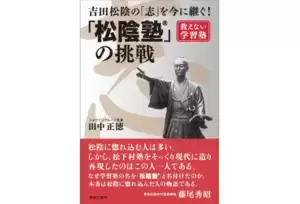 フランチャイズ事業の説明