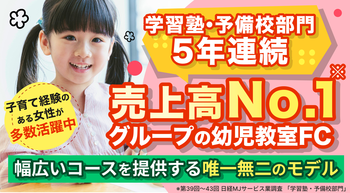 チャイルド・アイズ