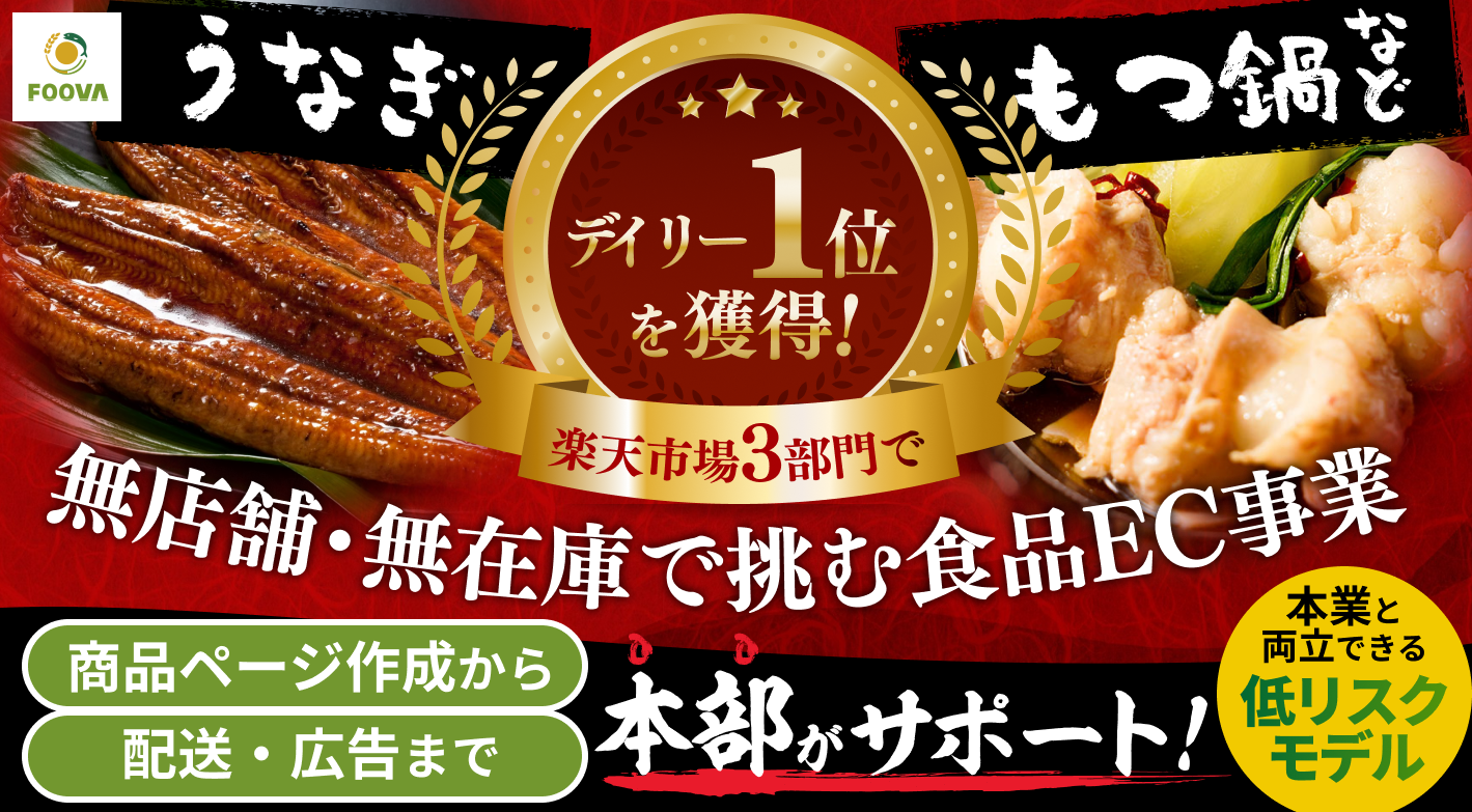 御社の食品ブランドを。商品づくりから、選ばれる見せ方まで。