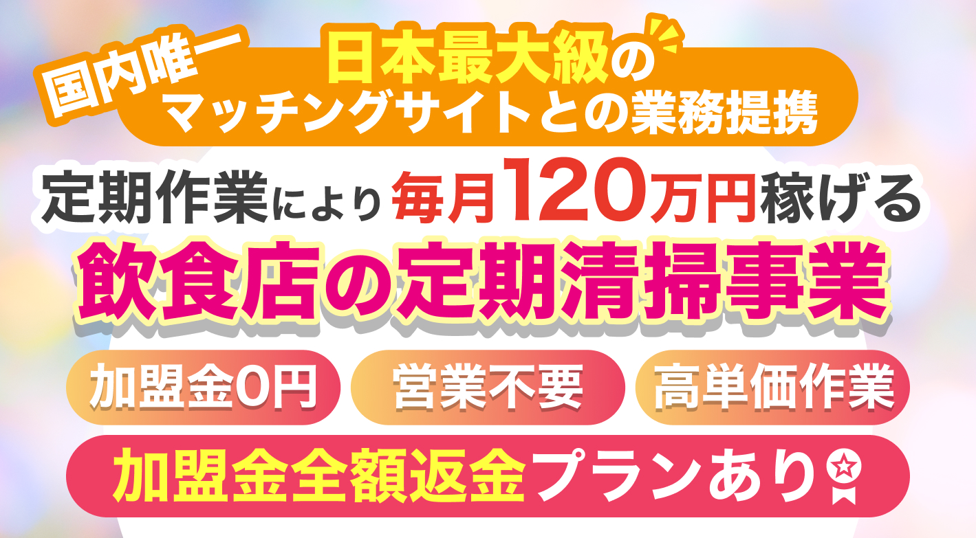 マゴフル