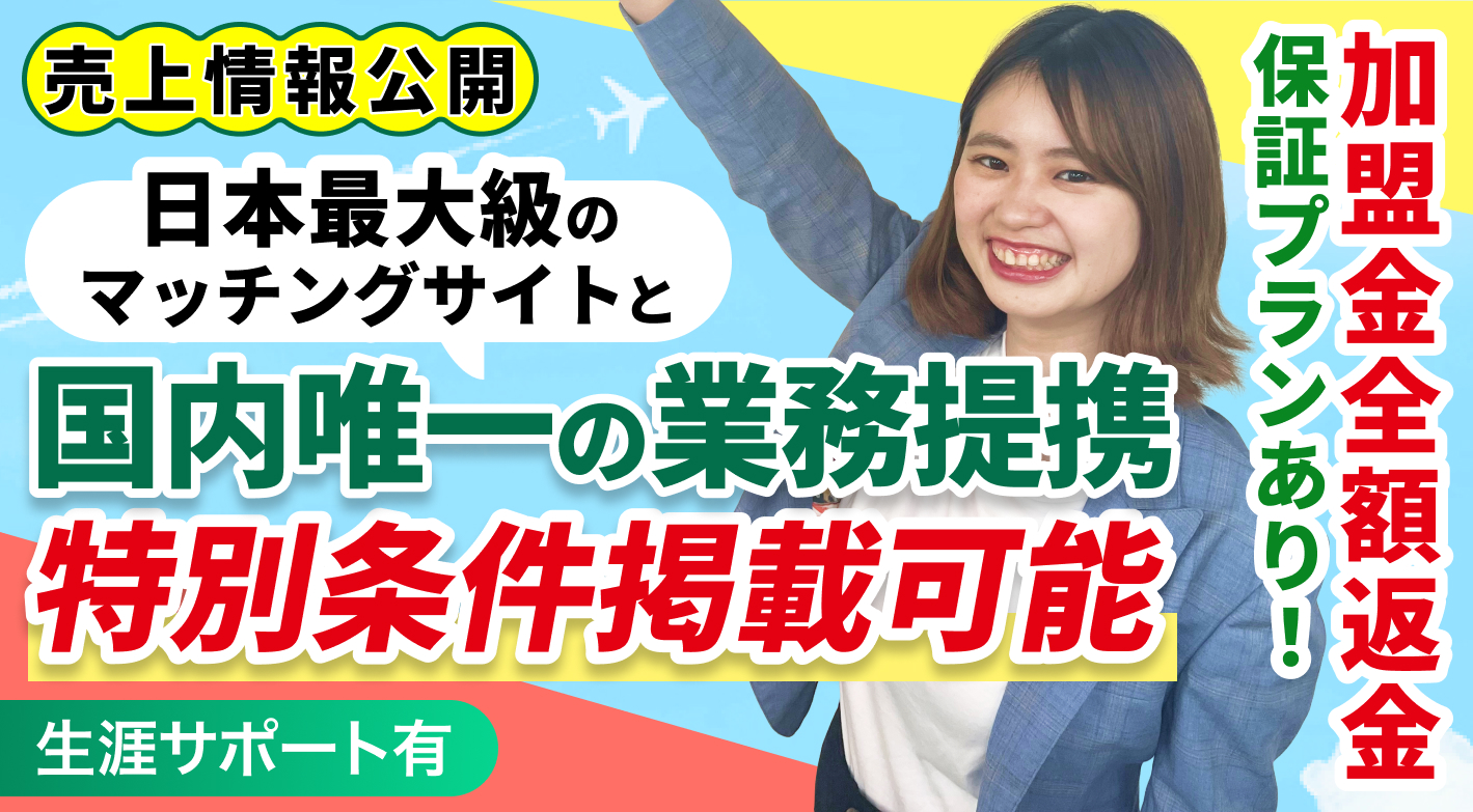 まかせて屋