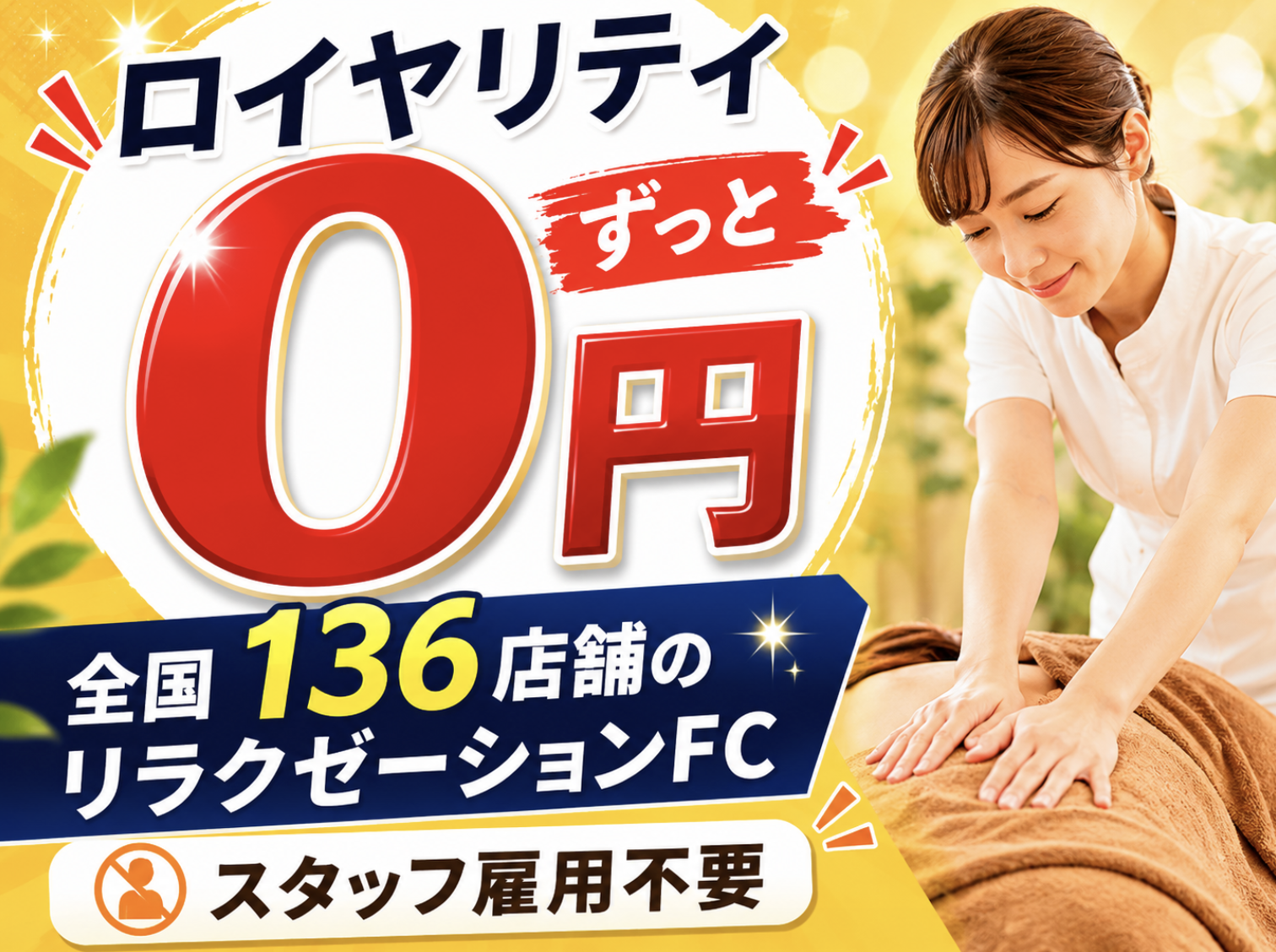 もみかる