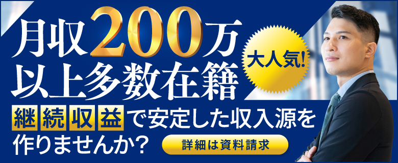 検索窓の「予測変換」を広告に！競合僅少の市場でストック収益を築く代理店ビジネス