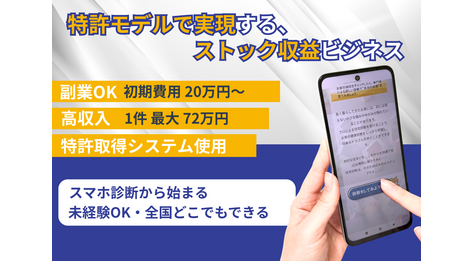 B-upサポート