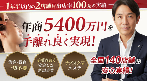 小顔専門店BUPURA【ブプラ】