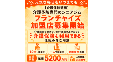 GENKEE倶楽部