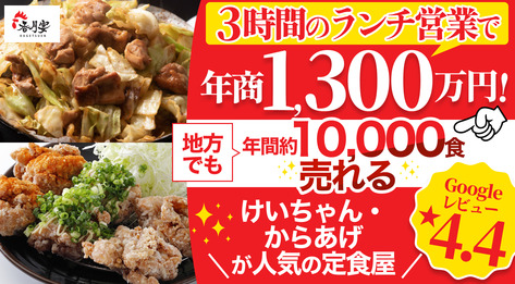 香月宴