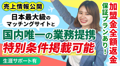 まかせて屋