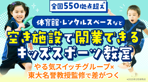忍者ナイン