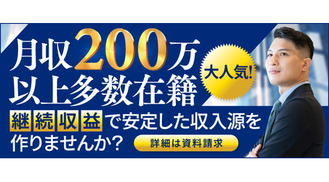 検索窓表示サービス