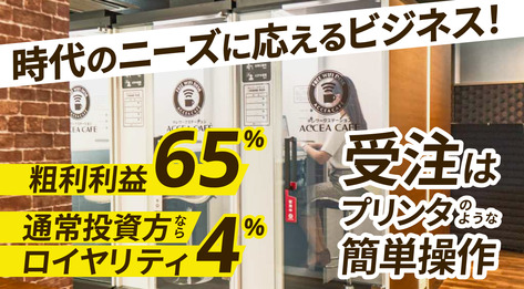 【中古】 ２３才バン１台で独立開業４４才年商２０億円のチェーン店を築いた私の方法/日本経済通信社/武和功 中古】 23才バン1台で独立開業44才年商20億円のチェーン