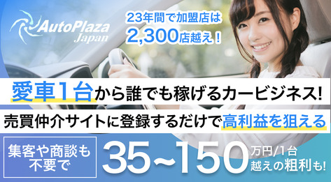 中古】 小資本ビジネス開店・開業100選 誰でもいつでも始め